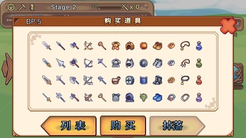 骰子勇者截图3