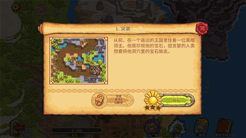 被诅咒的宝藏2[图1]