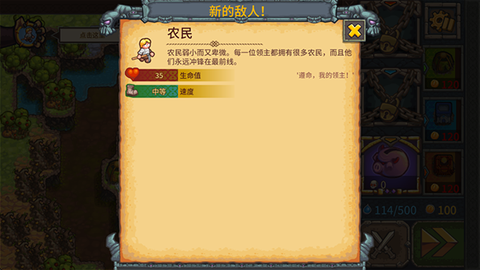被诅咒的宝藏2截图3