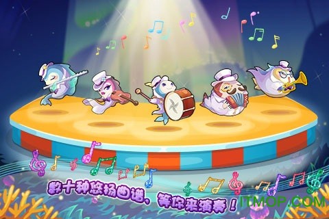 开心水族箱破解版截图1