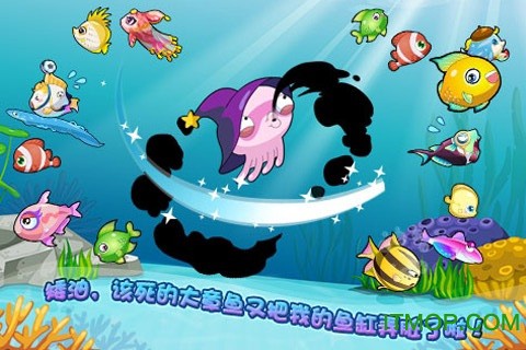 开心水族箱破解版截图2