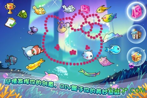 开心水族箱破解版截图3