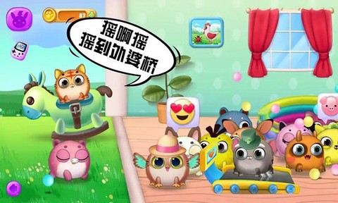 口袋精灵萌宠家园[图1]