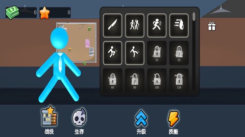 暴力街区截图3