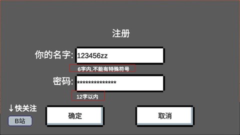 动物干架[图3]