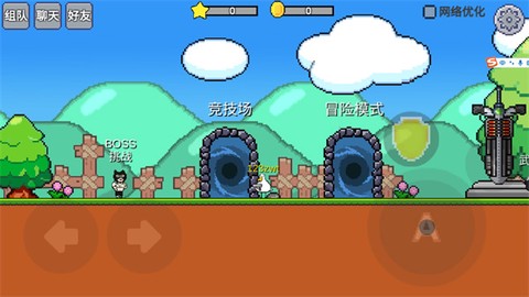 动物干架[图4]