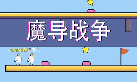 动物干架截图1
