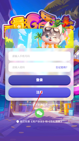 酷狗汤姆[图2]