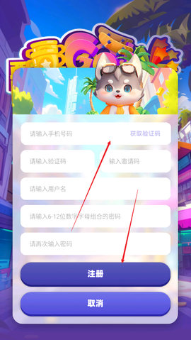酷狗汤姆[图3]