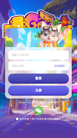 酷狗汤姆[图4]