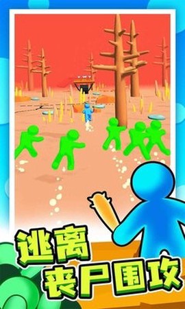 末日集结截图1