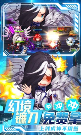 阿修罗之眼[图2]
