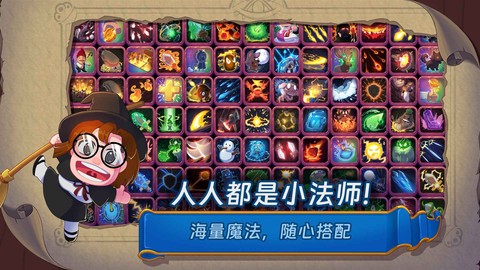汉克旅店截图2