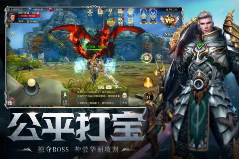圣天使战歌截图2