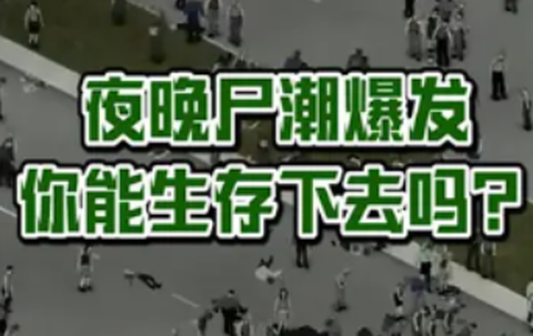 狙击达人截图3
