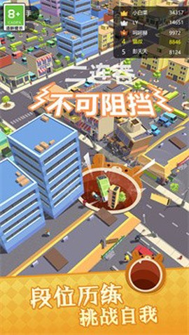 疯狂进化论截图2