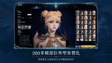 AION2安装器截图2