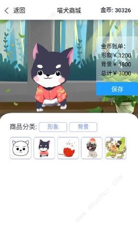 逃离炸弹大爆炸截图2