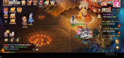 梦幻西游手游网易版[图2]