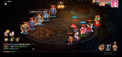 梦幻西游手游网易版[图3]