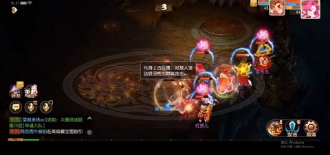 梦幻西游手游网易版[图4]