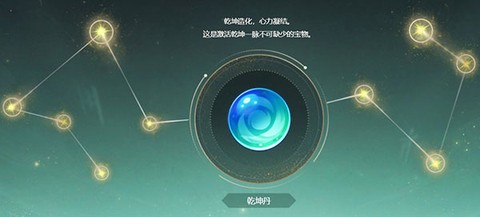 梦幻西游手游网易版[图8]