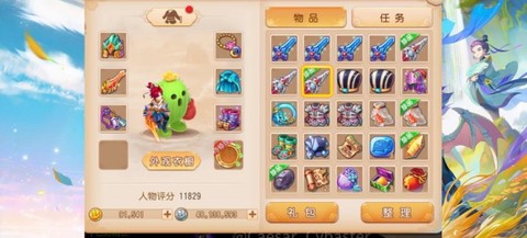 梦幻西游手游网易版截图3