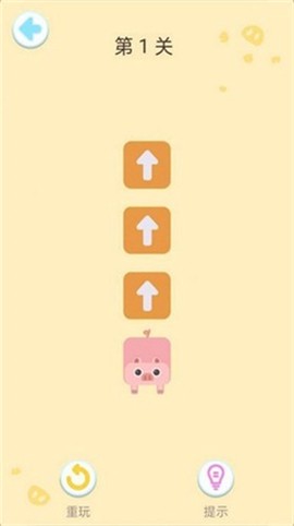 看我一笔画截图1