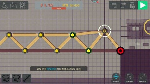 桥梁建设者截图3