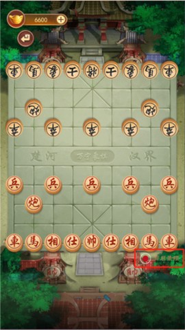 万宁象棋[图5]
