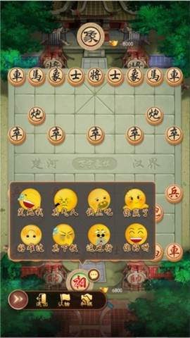 万宁象棋[图6]