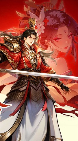 逍遥浪人截图2