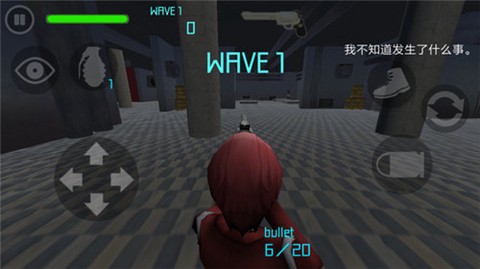 生存射击战截图1