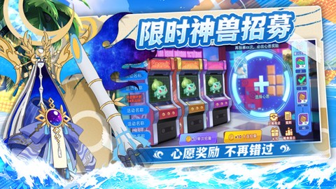 战斗吧！精灵截图2