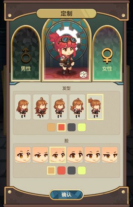飞艇英雄[图1]