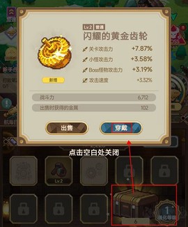 飞艇英雄[图4]