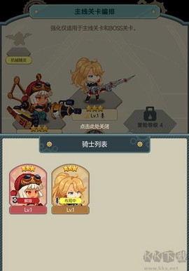 飞艇英雄[图5]