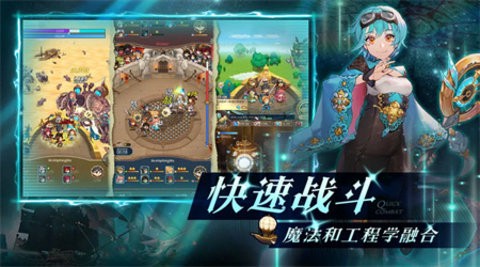飞艇英雄截图2