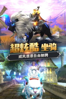 荣耀殿堂截图2