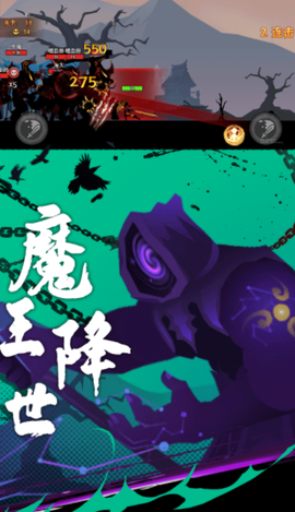 火柴人英雄激战[图1]