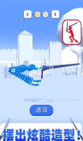 打不过我吧截图3