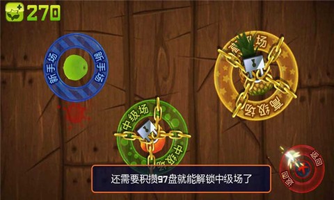 水果忍者免费版[图1]