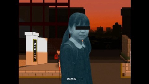 夕阳下的回家路截图2