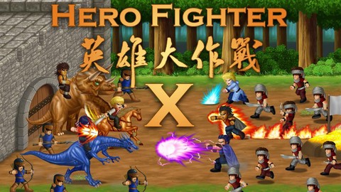 英雄大作战截图1