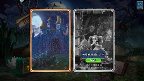密室逃脱美妆学院[图2]