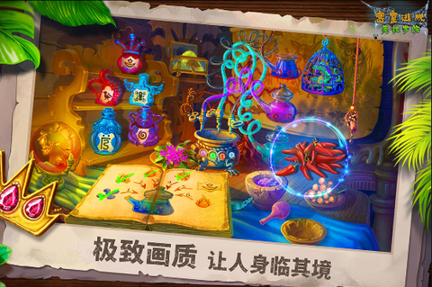 密室逃脱美妆学院截图2