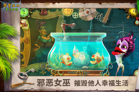 密室逃脱美妆学院截图3