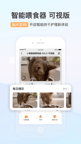 小佩宠物[图1]