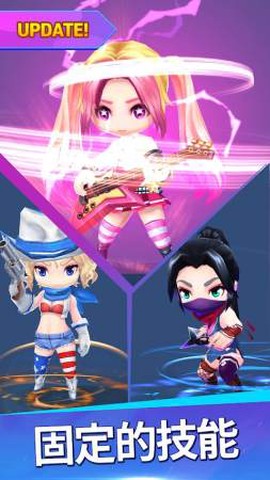 传奇射手：重生截图1