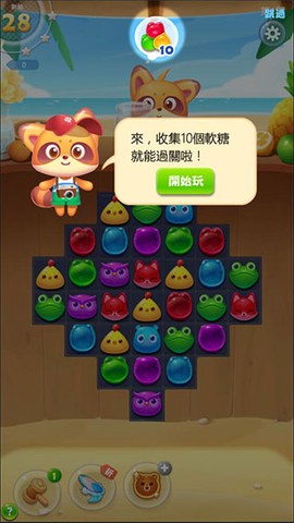 海滨消消乐[图3]